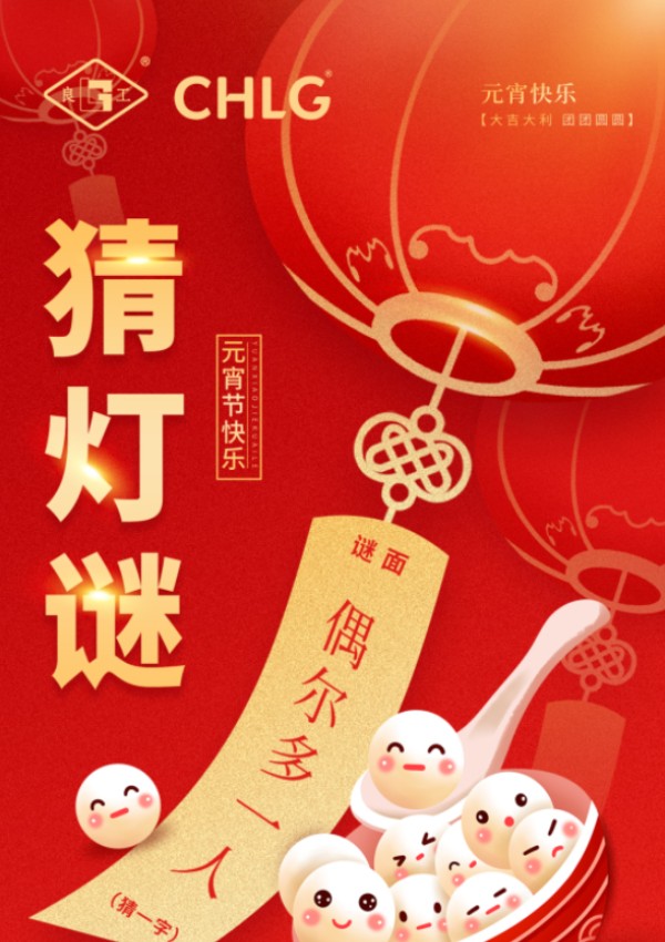 欧宝·OB(中国)股份有限公司官网