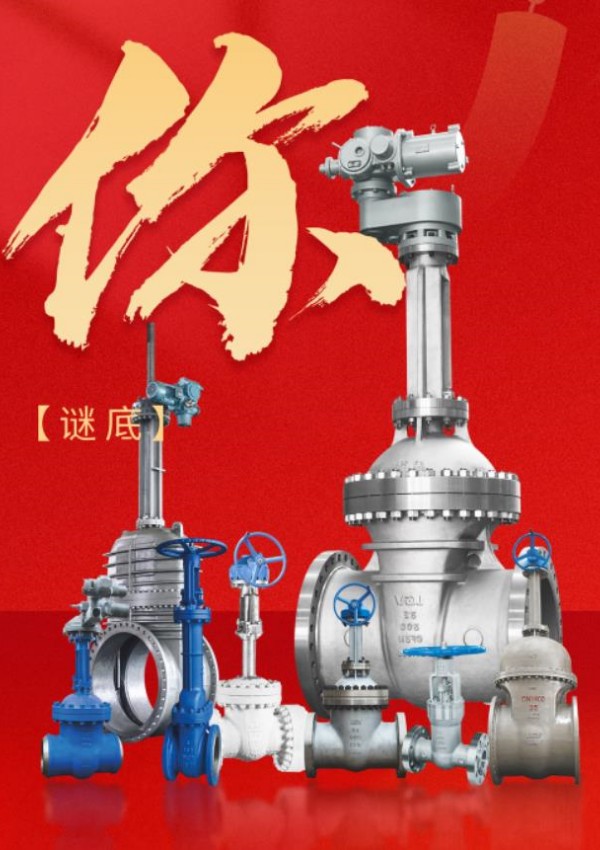 欧宝·OB(中国)股份有限公司官网