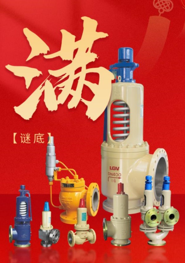 欧宝·OB(中国)股份有限公司官网