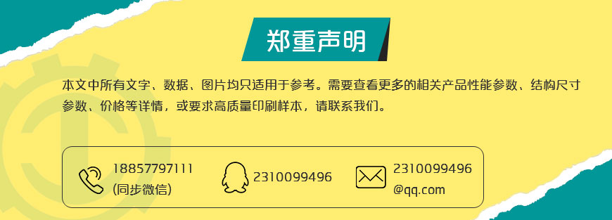 欧宝·OB(中国)股份有限公司官网